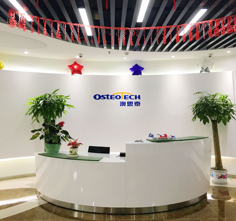 1530092459239081.jpg 澳思泰大門.jpg