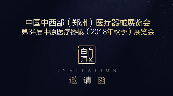 1536126890830280.jpg 鄭州_副本600.jpg