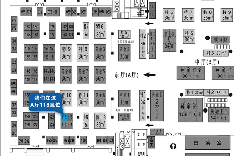 1565754843636295.jpg 展位圖.jpg