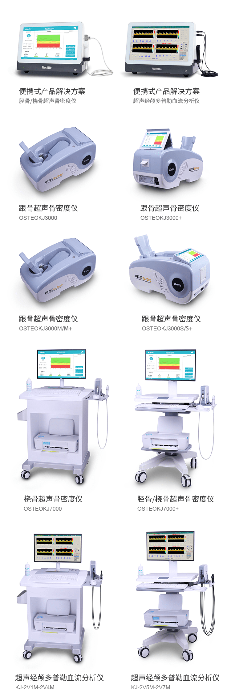 1569396948112984.png 產品圖.png