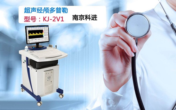 經(jīng)顱多普勒超聲(TCD)的檢測(cè)部位 經(jīng)顱多普勒超聲(TCD)的檢測(cè)部位