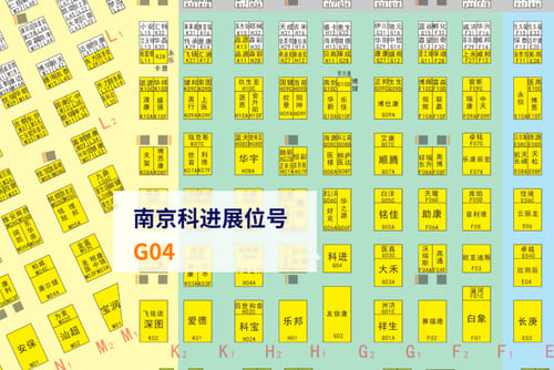 科進鄭州展會展位號示意圖 科進鄭州展會展位號示意圖