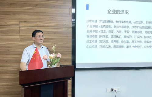 科進(jìn)·澳思泰開展“因?qū)W⒍吭健敝黝}企業(yè)文化分享會 科進(jìn)·澳思泰開展“因?qū)W⒍吭健敝黝}企業(yè)文化分享會