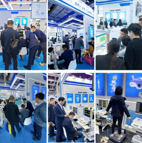 南京科進醫療博覽會 南京科進醫療博覽會