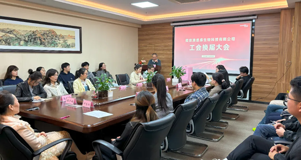 南京澳思泰工會換屆選舉大會 南京澳思泰工會換屆選舉大會