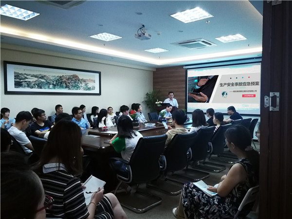 科進-澳思泰舉行安全生產教育培訓活動3