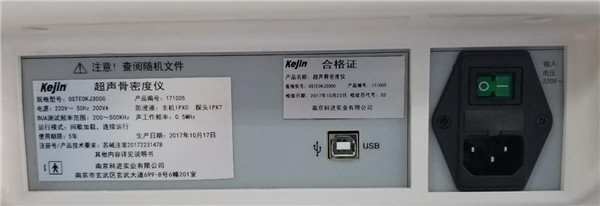 OSTEOKJ3000、OSTEOKJ3000+接口示意圖